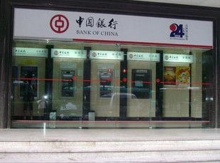 銀行自動草莓污污视频在线观看