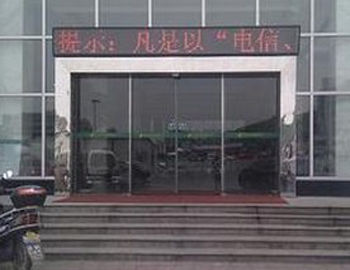 不鏽鋼玻璃自動草莓污污视频在线观看
