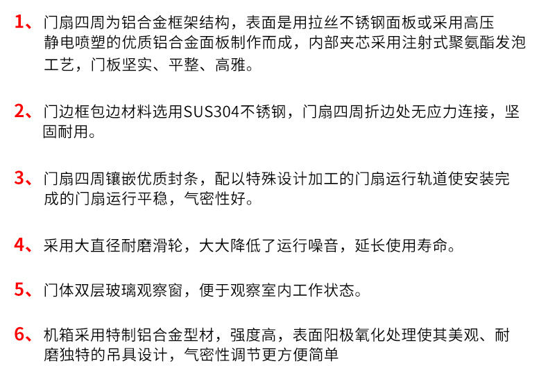 淨化車間草莓无码视频特點詳情
