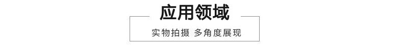 淨化門-草莓无码视频應用領域