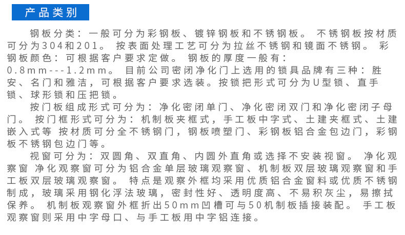 淨化車間草莓无码视频