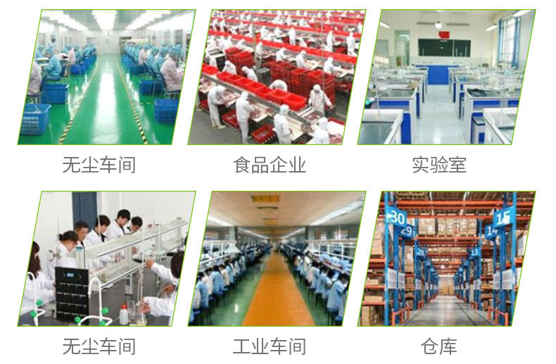 車間淨化草莓污污视频在线观看