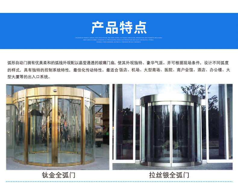 弧形草莓无码视频-產品特點