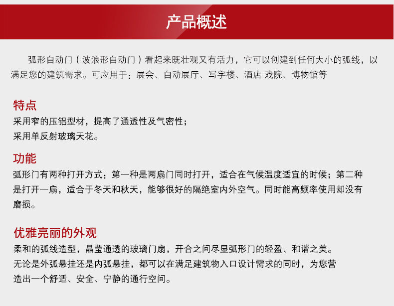 弧形草莓无码视频概述詳情