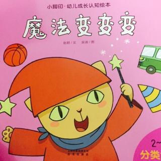 玻璃感應草莓无码视频