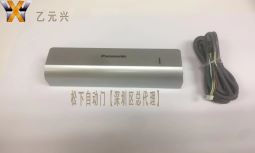 鬆下草莓无码视频傳感