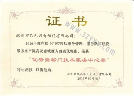優秀草莓无码视频技術服務中心