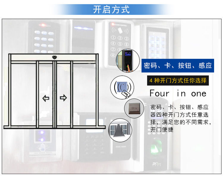 草莓无码视频-感應器開啟及其他開啟方式