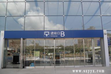 鬆下型材草莓无码视频-草莓成人APP下载興為深圳北站量身定製
