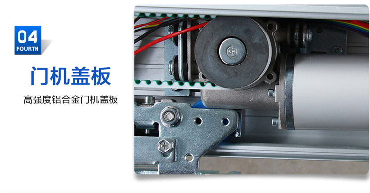 鬆下草莓无码视频（平移門）發動機裝置部件