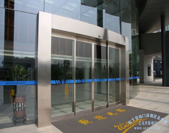 不鏽鋼推拉平移草莓无码视频