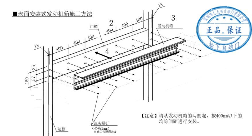 草莓无码视频發動機箱安裝示意圖