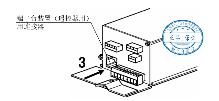 鬆下草莓无码视频控製器固定-左側