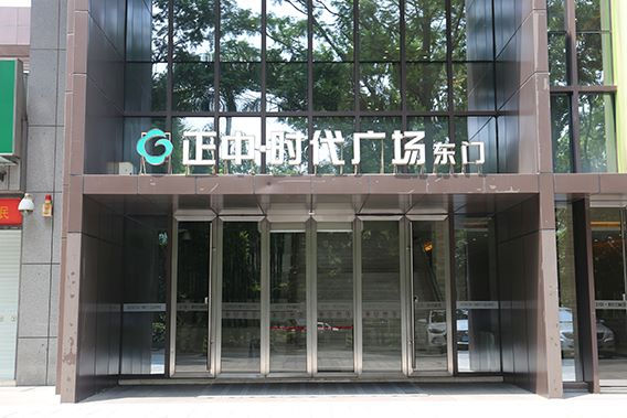 商場工程-玻璃草莓无码视频