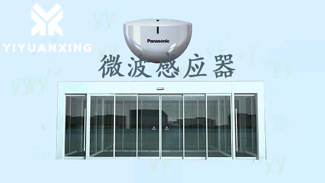 自動草莓污污视频在线观看感應器