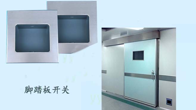 潔淨室草莓无码视频-腳踏板開關
