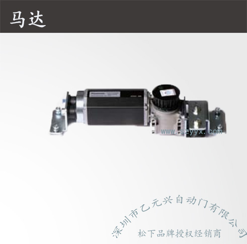 鬆下重型草莓无码视频-馬達機組.jpg