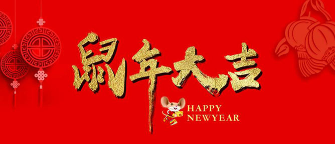 草莓成人APP下载興草莓无码视频祝大家新年快樂