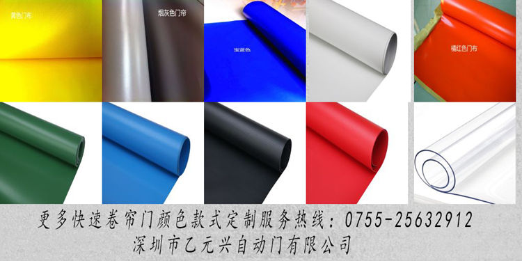 快速草莓视频成人网站免费下载-門簾顏色