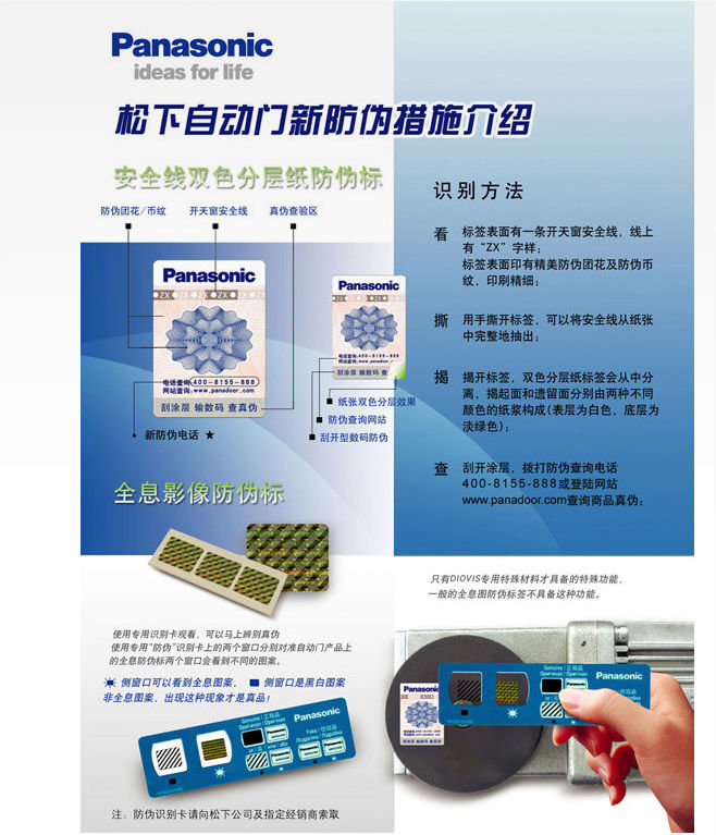鬆下草莓无码视频注意事項