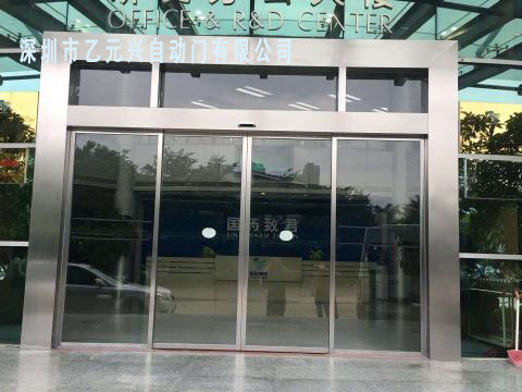 鬆下自動草莓污污视频在线观看-藥業集團案例圖片