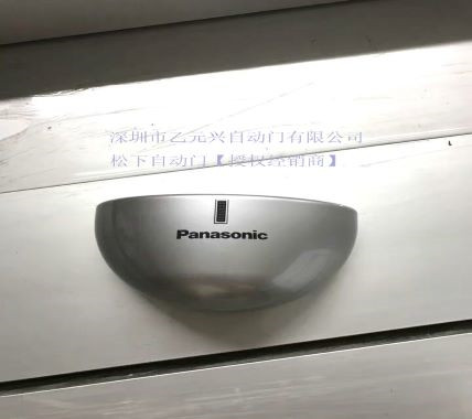 草莓无码视频感應器