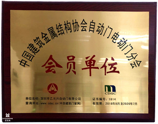 草莓无码视频資質證書