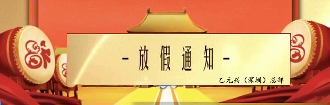 草莓成人APP下载興草莓无码视频勞動節放假通知