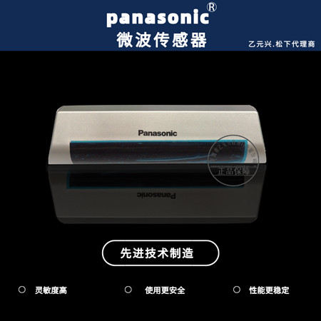 自動草莓污污视频在线观看傳感器
