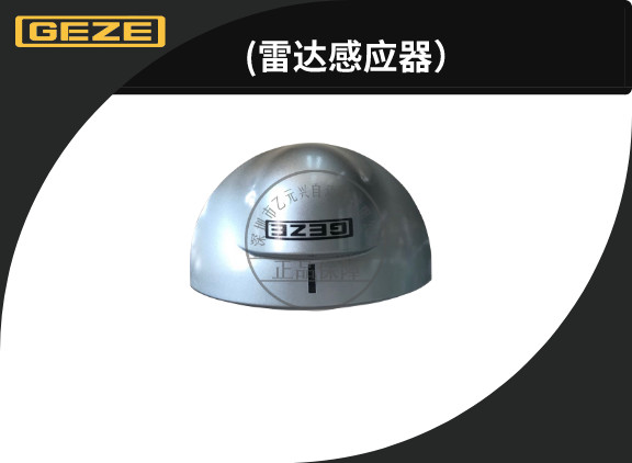 蓋澤草莓无码视频感應器