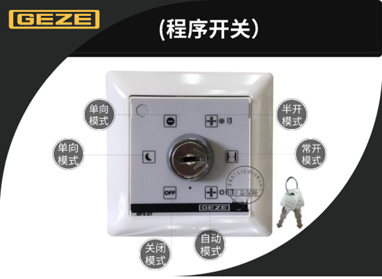 草莓无码视频程序開關-實現更多運行模式
