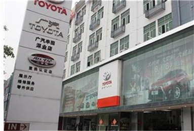 汽車展廳自動草莓污污视频在线观看工程