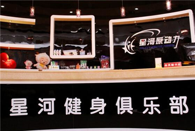 星河國際自動草莓污污视频在线观看工程