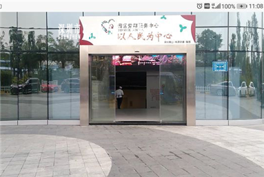 深圳南山黨群服務中心進出口玻璃感應草莓无码视频案例