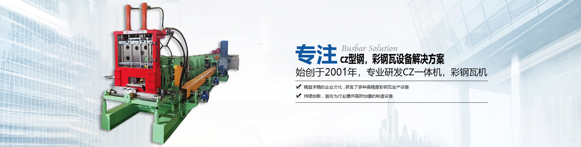 草莓视频成人网站免费下载瓦機